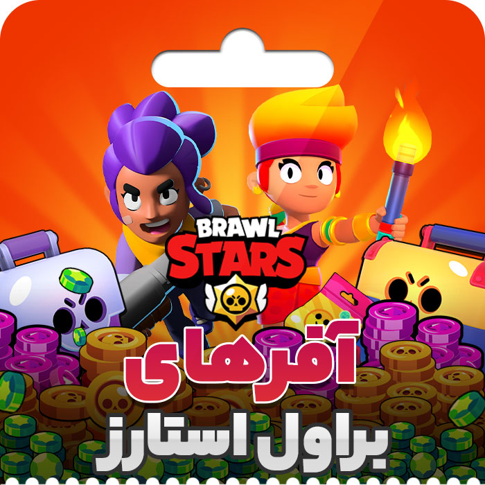 براول استارز