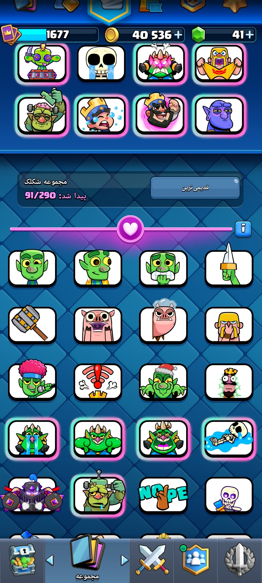 اولویت من طاق میباشد - Image 3
