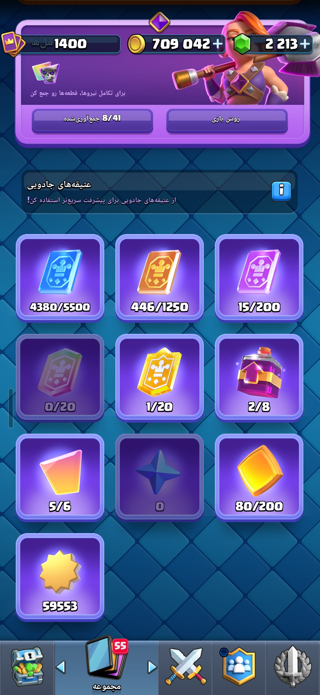 کد آگهی : #wa2866 - تصویر 2