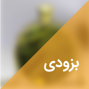 کد آگهی : #wa3157 - تصویر 4