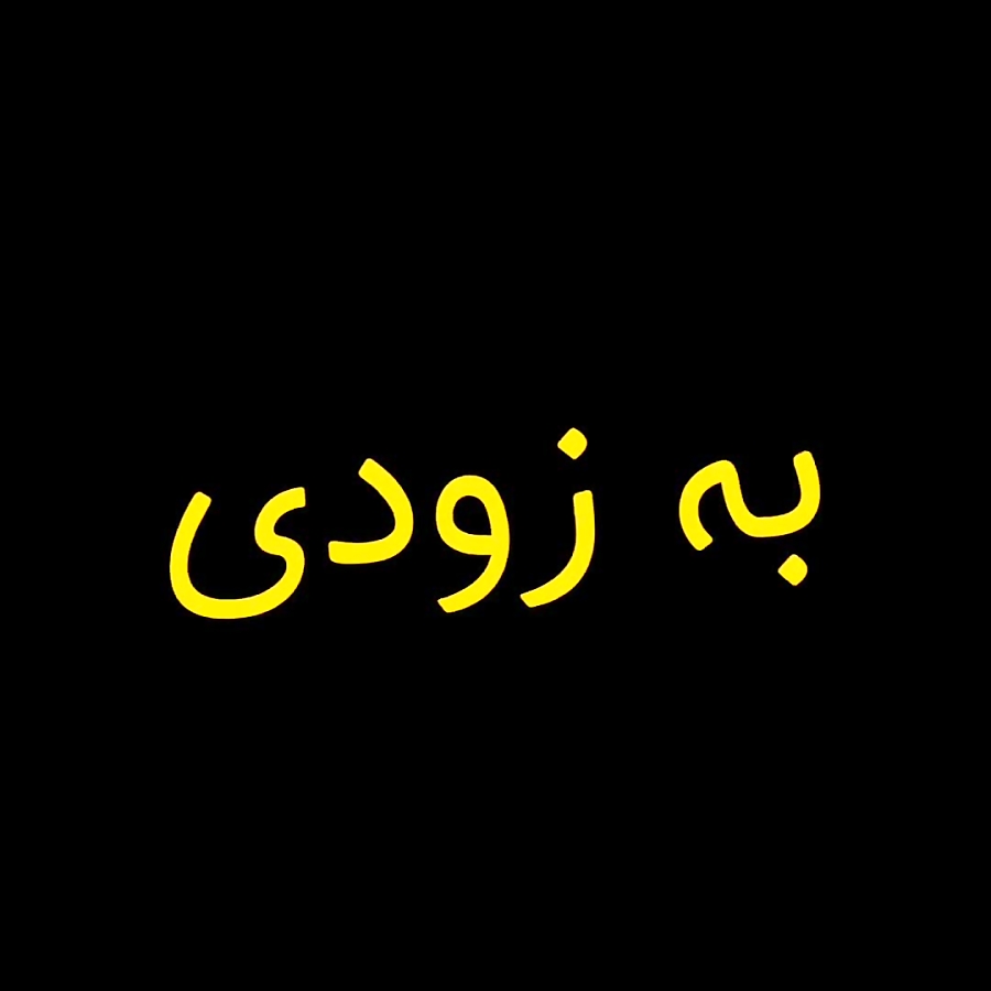 کد آگهی : #wa3167 - تصویر 4