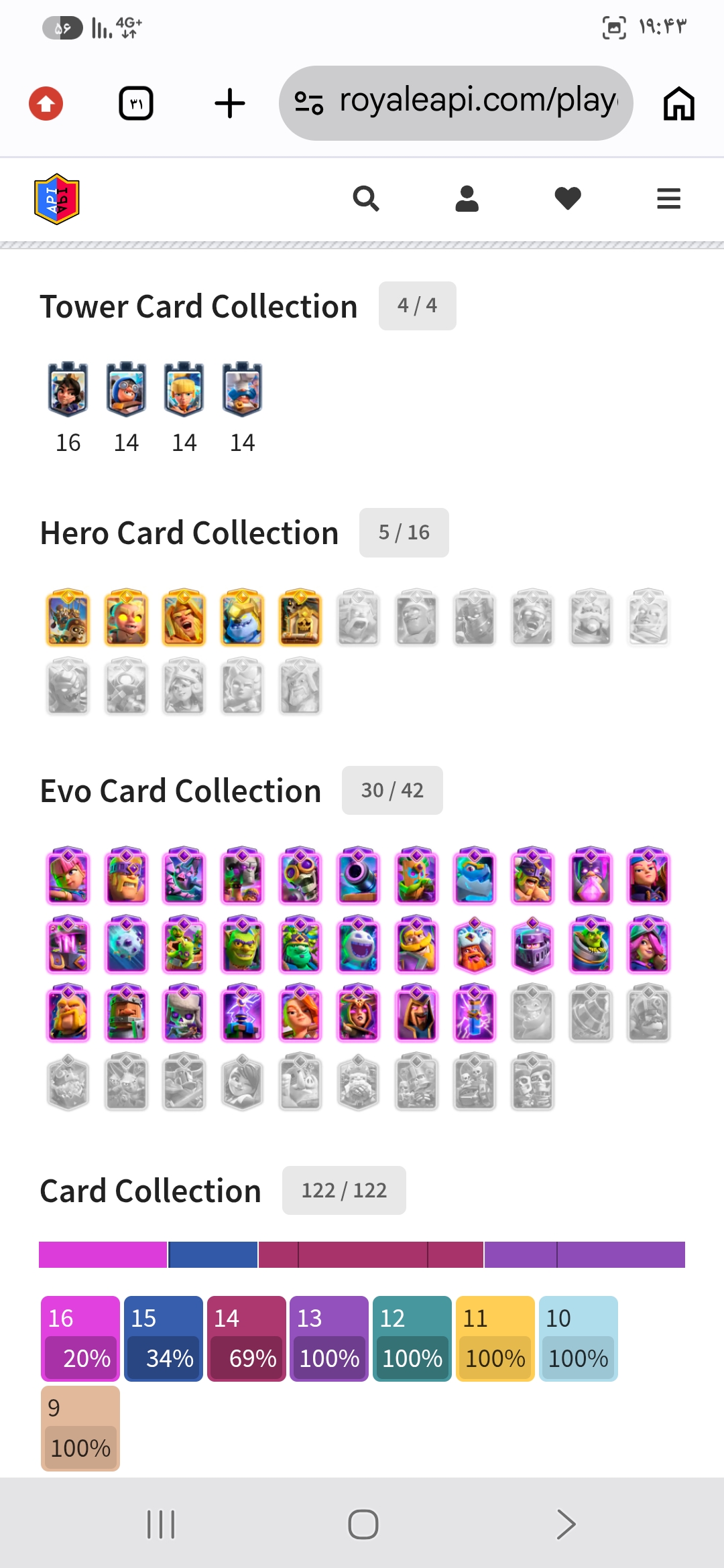 WS-VL1JXS