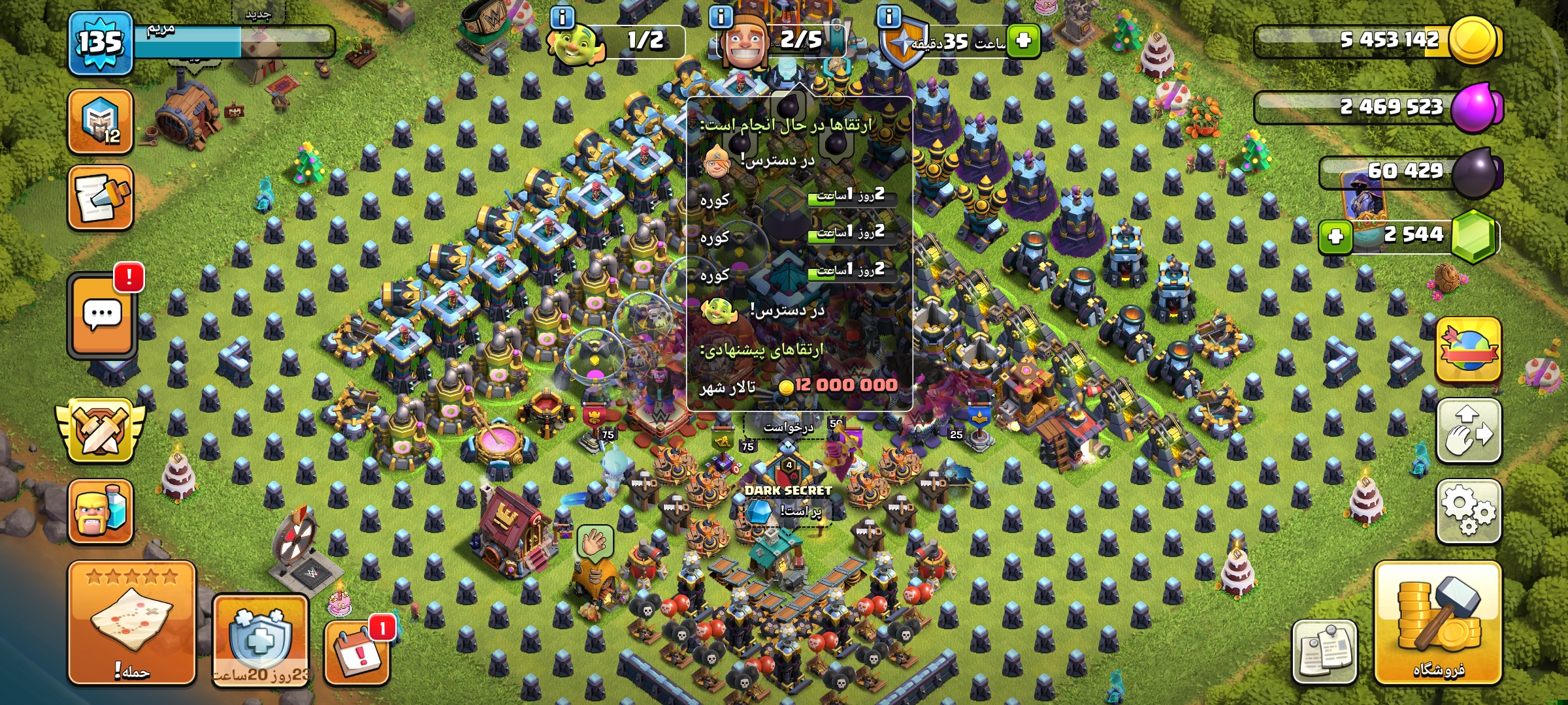 WS-VESAE3 - Image 2