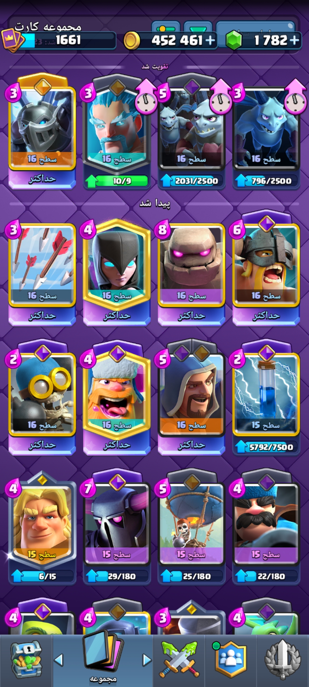 WS-ULJ0KR