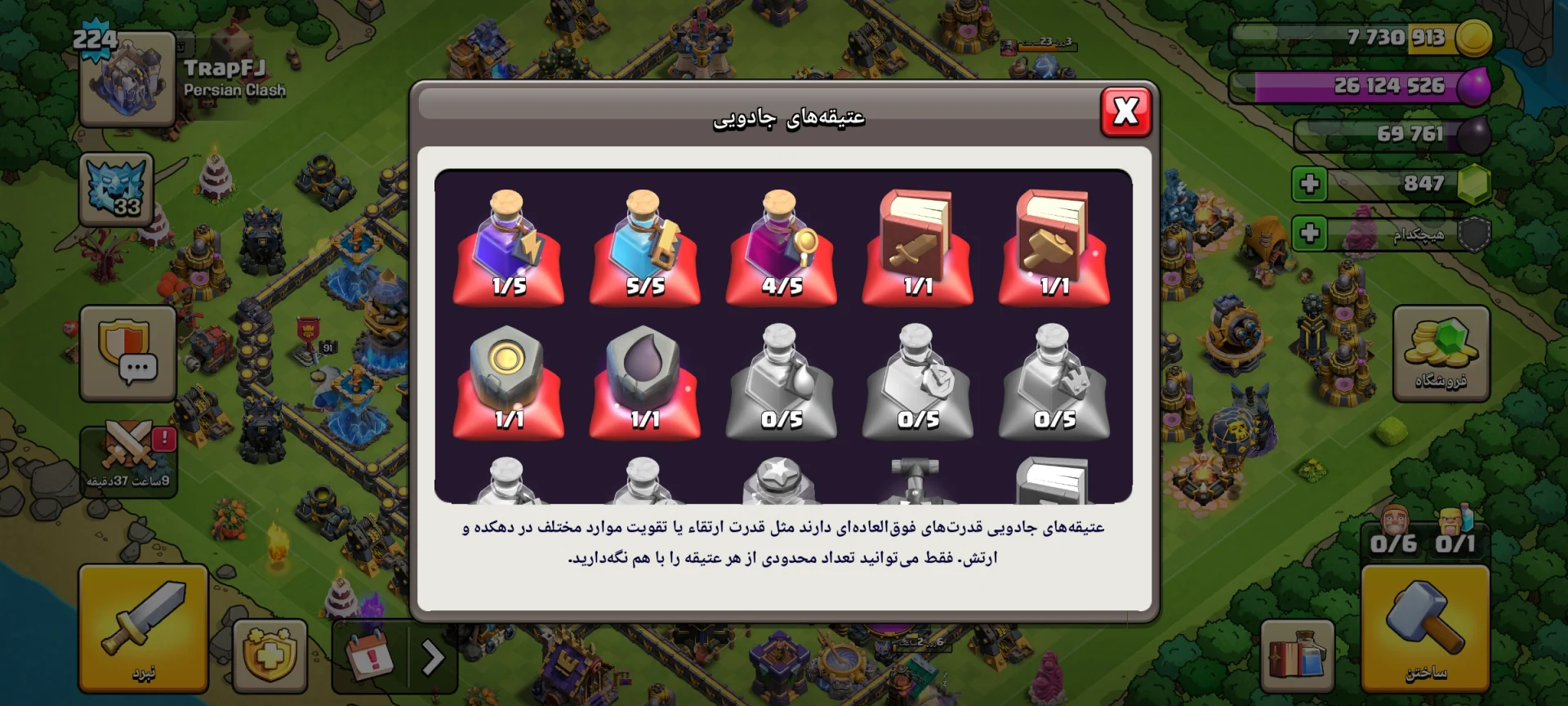 خرید اکانت کلش اف کلنز | تان هال 18 | لول 224 | WS-OKGI1V - تصویر 5
