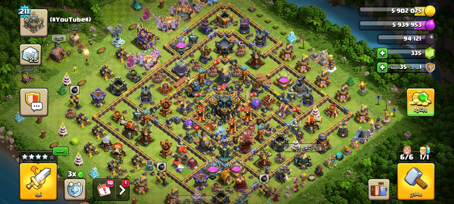 خرید اکانت کلش اف کلنز | تان هال 17 | لول 211 | WS-YB4VUM - تصویر 2
