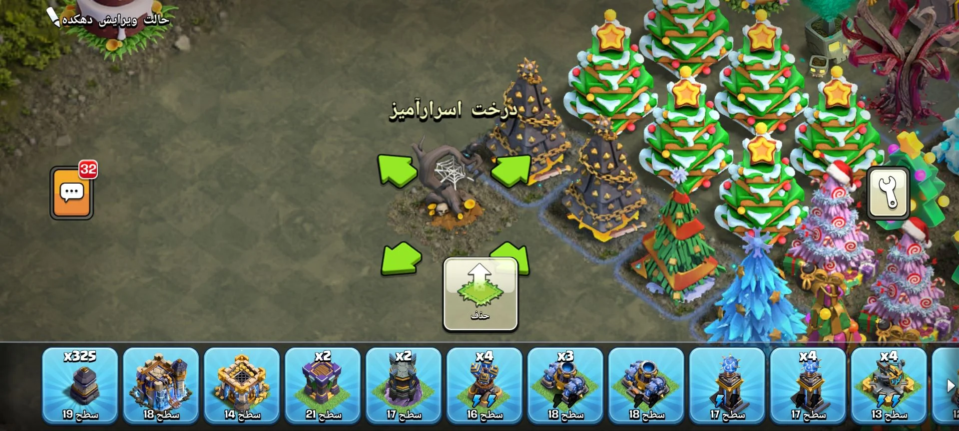 خرید اکانت کلش اف کلنز | تان هال 18 | لول 276 | WS-NT5SHT - تصویر 5